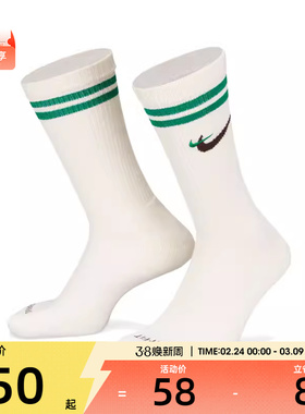 耐克中性U NK ED PLS CSH CRW 1P 144 AF1休闲袜子DQ9165-133