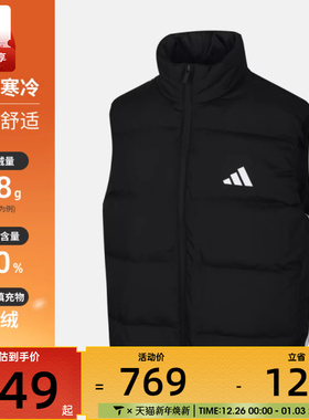 adidas阿迪达斯男子户外运动保暖立领羽绒服背心马甲KH3991