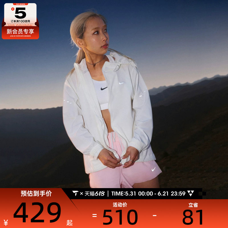 NIKE耐克女子运动健身夹克外套HQ0651-133