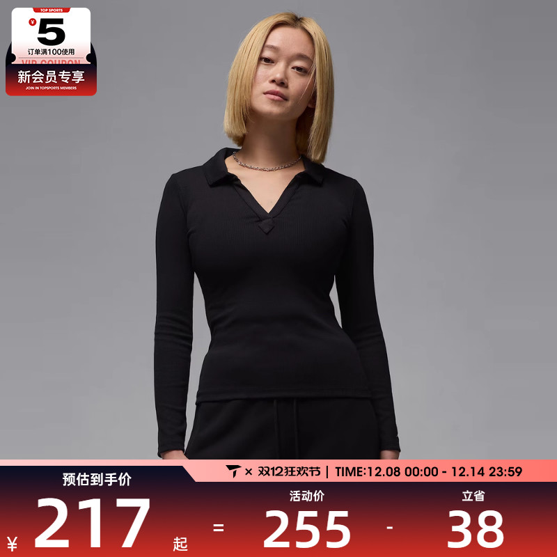 NIKE耐克女子AS W J LS KNIT TOP HO 2长袖T恤FV7192-010