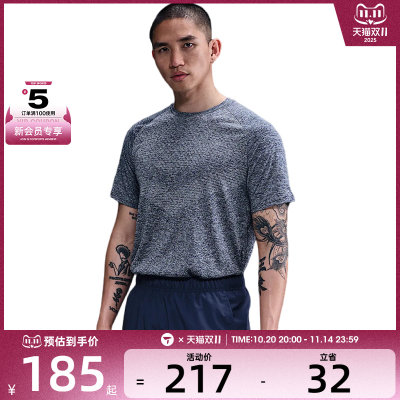 NIKE耐克男子运动休闲短袖T恤HV5204-437