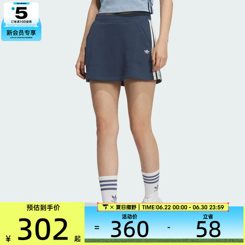 adidas阿迪达斯三叶草女子SKIRT运动休闲半身裙KG8475