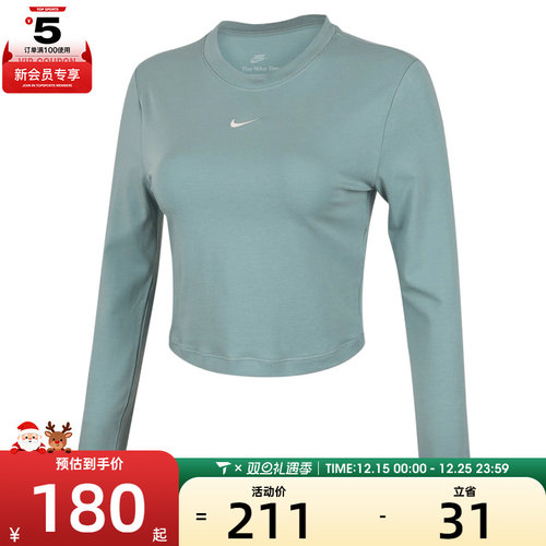 NIKE耐克女子AS W NSW NK CH运动休闲长袖T恤HF5323-018