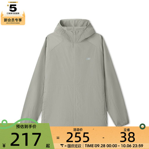 SKECHERS斯凯奇男子运动健身夹克外套L226M027-04H0