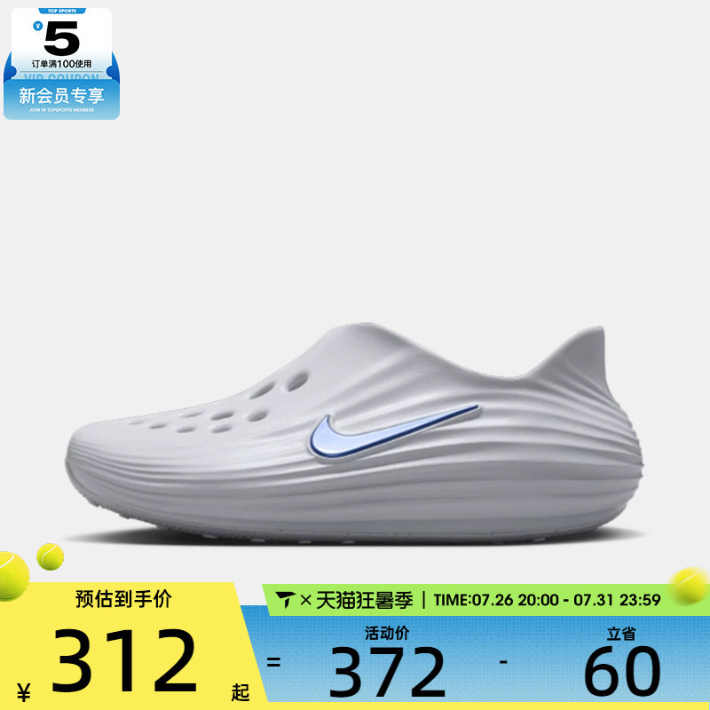 NIKE耐克女子REACTX REJUVEN8户外一脚蹬运动休闲凉鞋HV5062-003 - 实物图