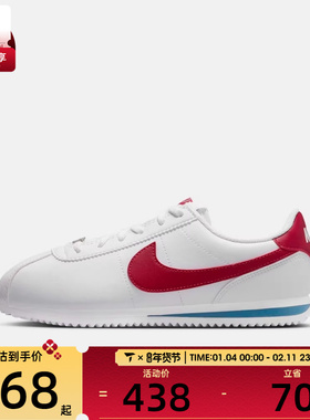 NIKE耐克大童NIKE CORTEZ (GS)运动休闲鞋IH7653-101