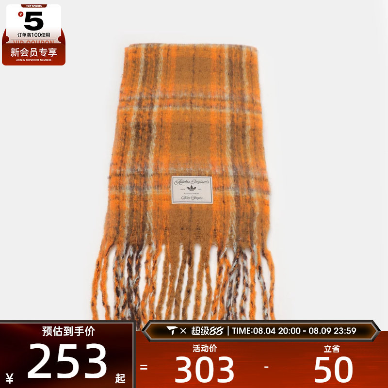 adidas阿迪达斯三叶草男女CKR SCARF运动围巾IA8908
