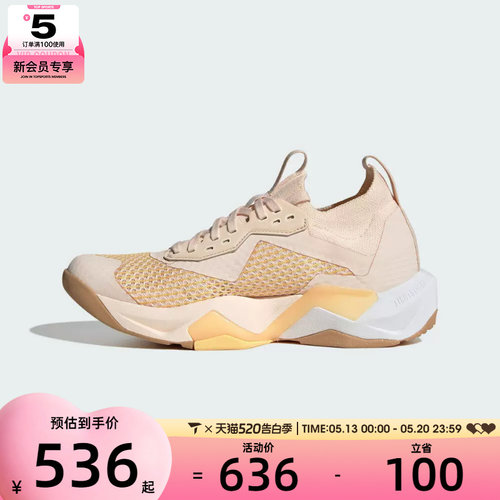 adidas阿迪达斯女子RAPIDMOVE ADV 2TRAINER运动训练跑步鞋JQ4122