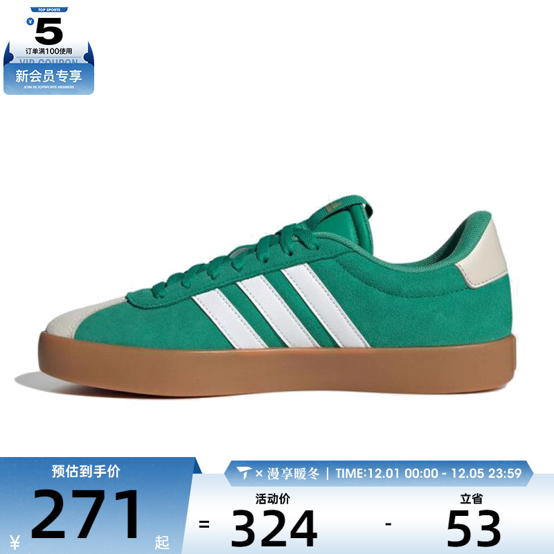 adidas阿迪达斯男女VL COURT 3.0SPW FTW运动休闲鞋JP5285