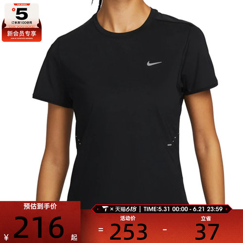 NIKE耐克女子AS W NK SWIFT DF SS TOP运动休闲短袖T恤HM9699-010