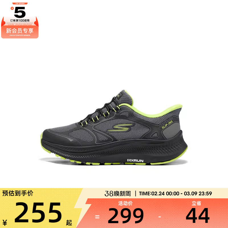 SKECHERS斯凯奇大童BOYS 运动训练跑步鞋404201L-BCCL