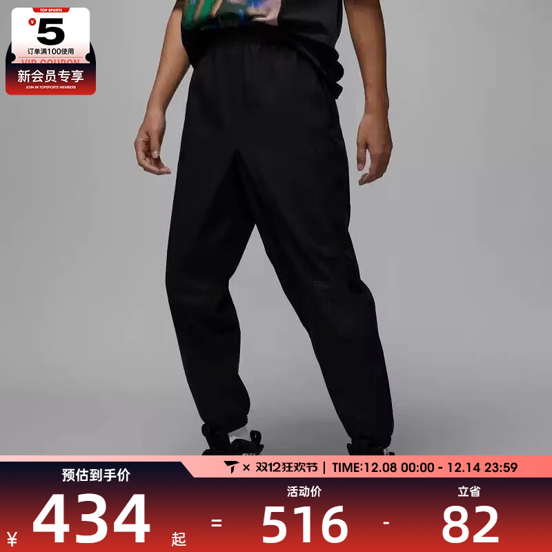 NIKE耐克男子JORDAN时尚潮流休闲运动长裤HF9891-010