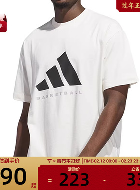 adidas阿迪达斯男女ADI BB TEE运动休闲短袖T恤JX5574