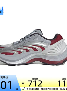 adidas阿迪达斯男女XLG MTWFOS运动训练跑步鞋IH1572