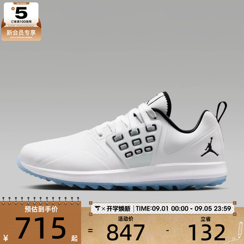 NIKE耐克男子JORDAN GRIND GOLF运动高尔夫鞋AR0503-102