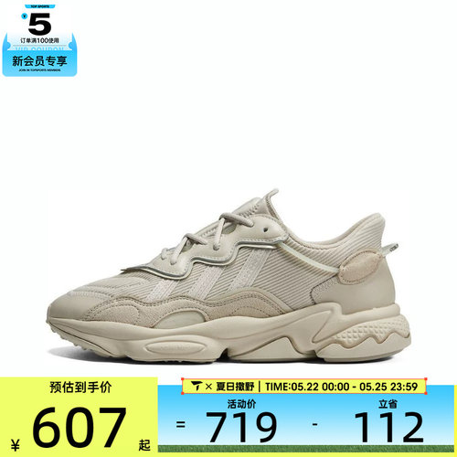 休闲鞋Adidas男女舒适