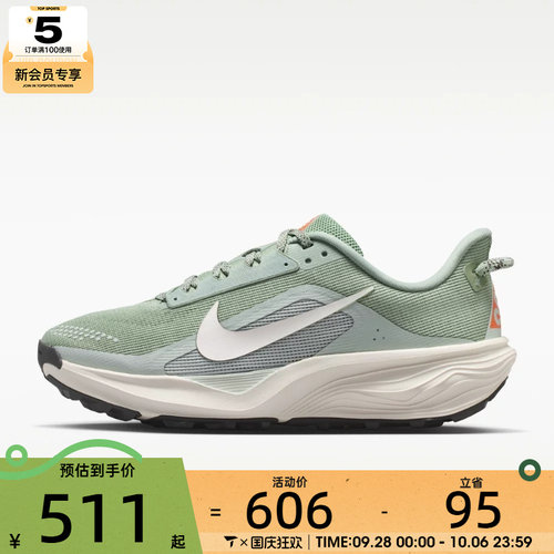 NIKE耐克女子W ACG PEGASUS TRAIL运动训练跑步鞋HV8121-310
