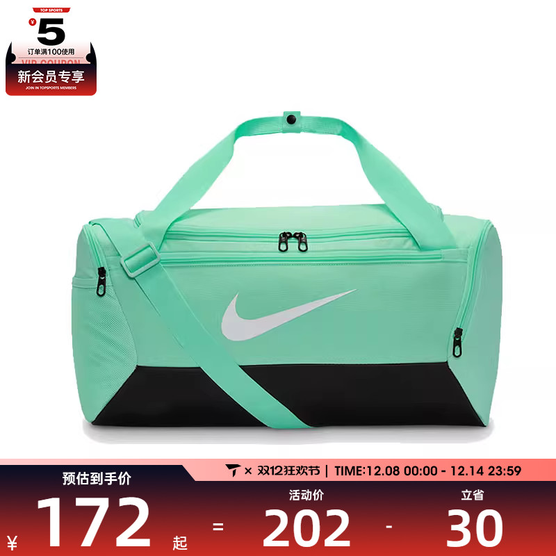 NIKE耐克男女NK BRSLA S DUFF运动休闲拎包挎包DM3976-353