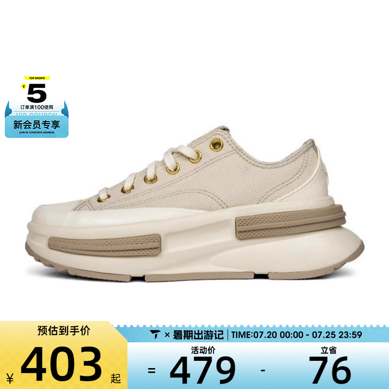 converse匡威男女Chuck Taylor运动休闲帆布鞋A13822C