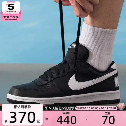 NIKE耐克男鞋BIG NIKE LOW黑白复古休闲板鞋运动鞋355152-016