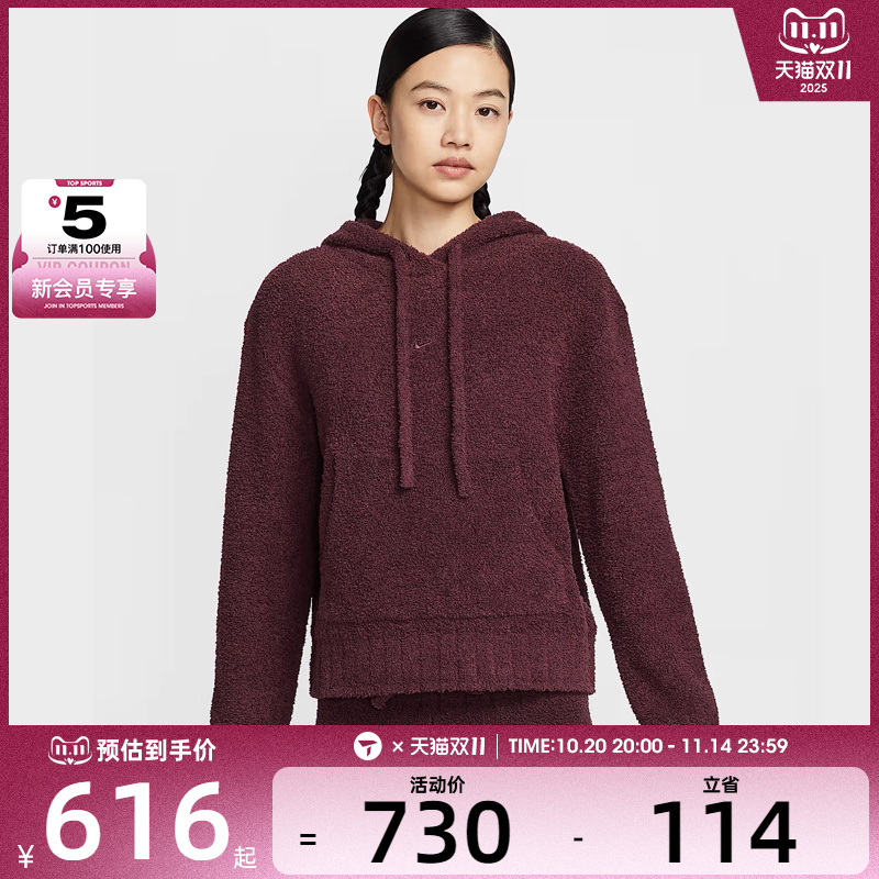 NIKE耐克女子NSW PHNX BCL HDY运动休闲套头衫卫衣HV2769-619