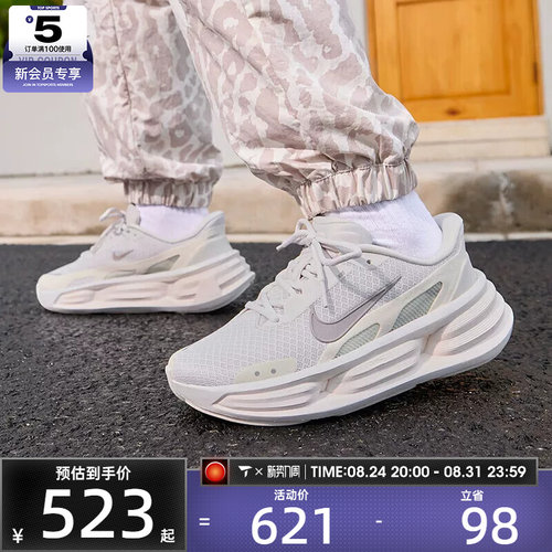 NIKE耐克女子COMFORT RIDE EASYON厚底老爹鞋运动鞋IF5001-005