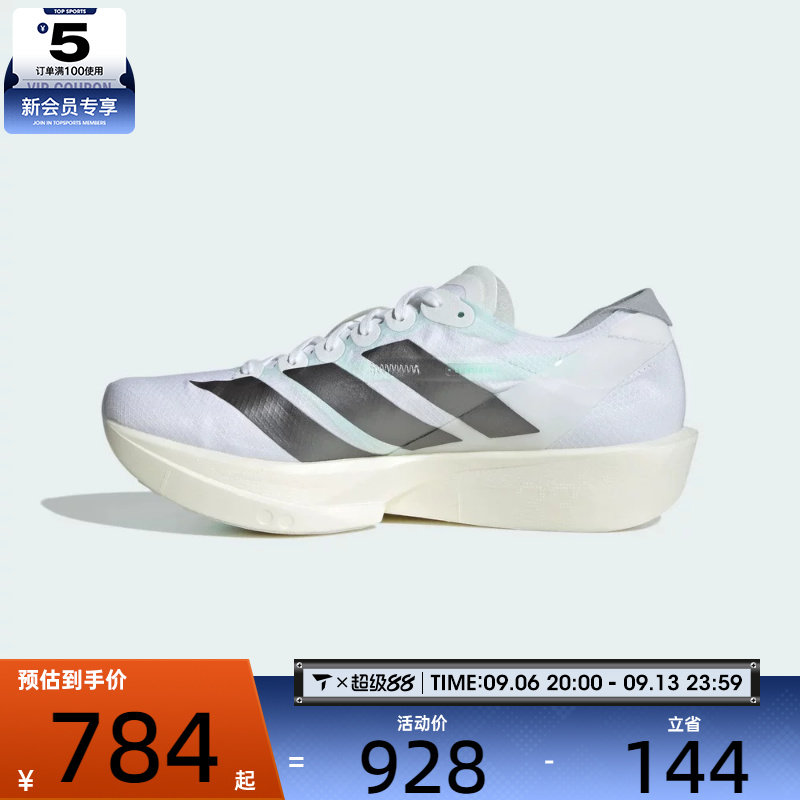 adidas阿迪达斯女子ADIZERO TAKUMI SEN 11 W跑步鞋KH8901