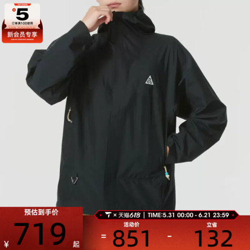 NIKE耐克男子ACG Storm-FIT户外健身休闲夹克外套DV9416-010