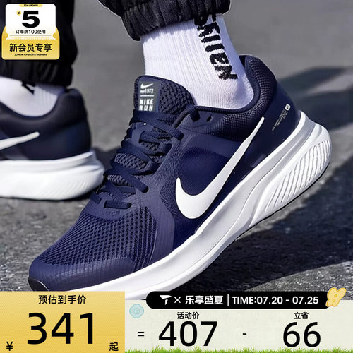 滔搏丨NIKE耐克男子RUN SWIFT 2舒适运动训练跑步鞋CU3517-400