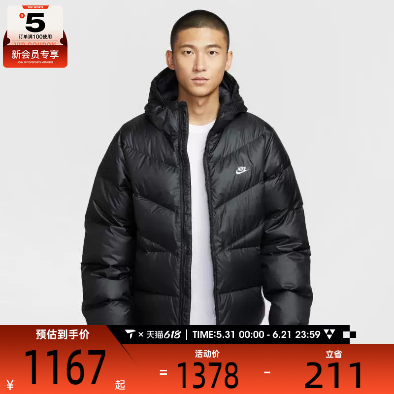 NIKE耐克男子运动保暖休闲连帽羽绒服外套HQ7791-011