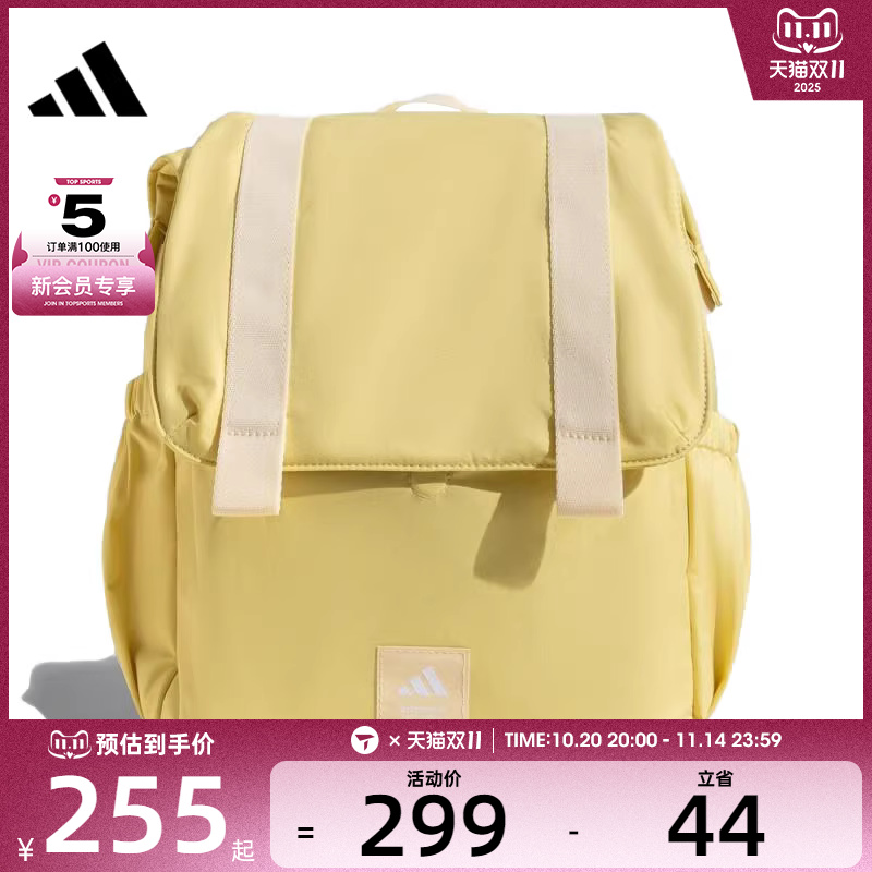 adidas阿迪达斯女子MT BACKPACK运动休闲双肩包JY4773