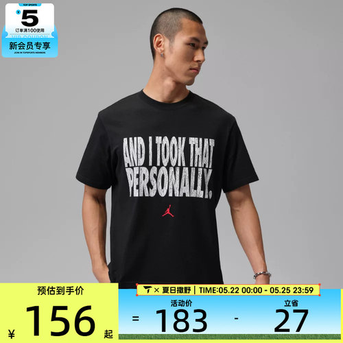 NIKE耐克男子运动休闲短袖T恤IF0871-010