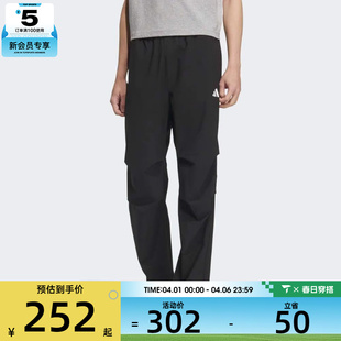 adidas阿迪达斯男子FI PARA PANT运动休闲长裤 KB6423