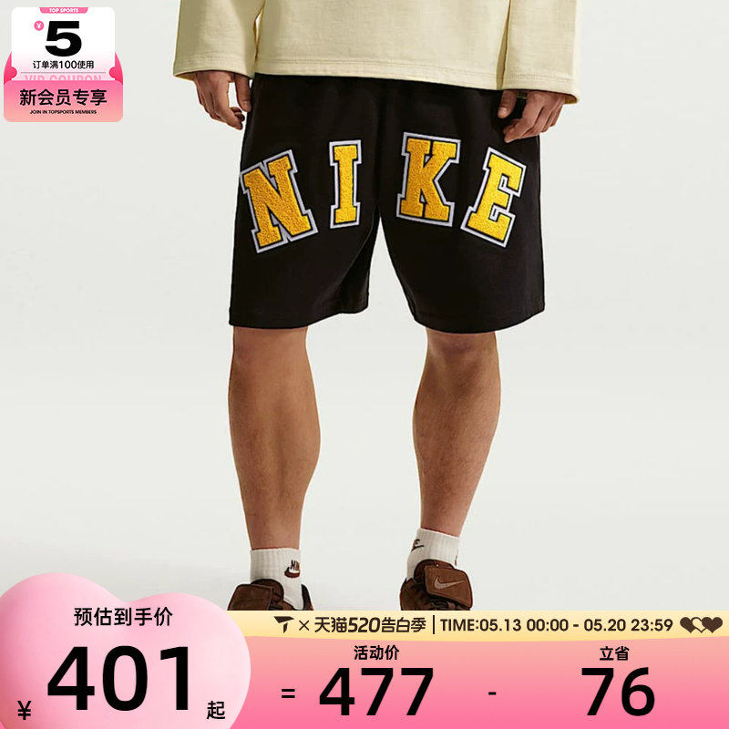 NIKE耐克男子大LOGO宽松休闲五分裤篮球训练短裤IF2236-010