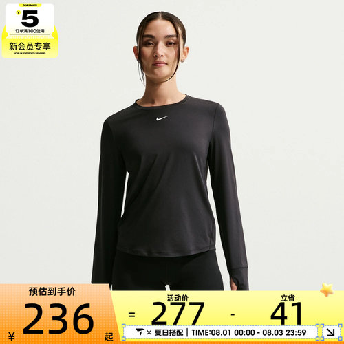 NIKE耐克女子运动训练休闲针织圆领长袖T恤FN2802-013