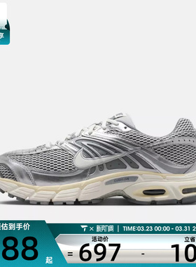 NIKE耐克男子NIKE AIR MAX MOTO 2K运动休闲鞋IQ7592-077