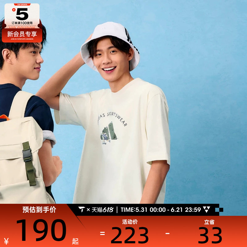 adidas阿迪达斯男子M C DOODLE SCT运动休闲短袖T恤JJ3968