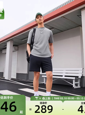 NIKE耐克男子AS M J FLT ESS 85 SS CREW运动T恤FZ1913-091