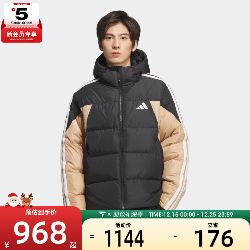 adidas阿迪达斯男子户外运动保暖拼色连帽羽绒服外套KC2495