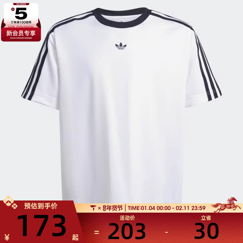 adidas阿迪达斯大童TEE运动休闲短袖T恤JV8655,运动服/休闲服装,运动T恤,淘宝优惠券,粉丝福利购,淘宝优惠卷