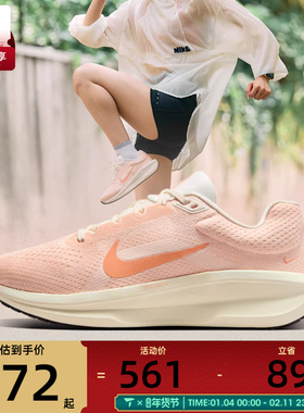NIKE耐克女子WMNS AIRWINFLO11运动训练跑步鞋IM3381-680