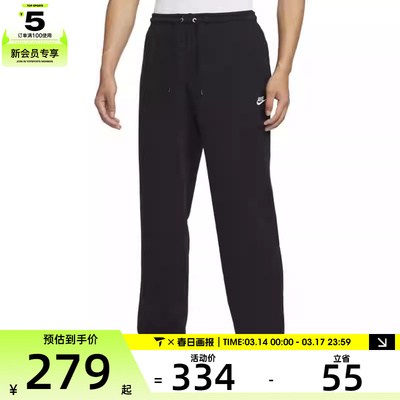 NIKE耐克男子 CLUB FT OH PANT宽松直筒运动休闲长裤HQ4423-010