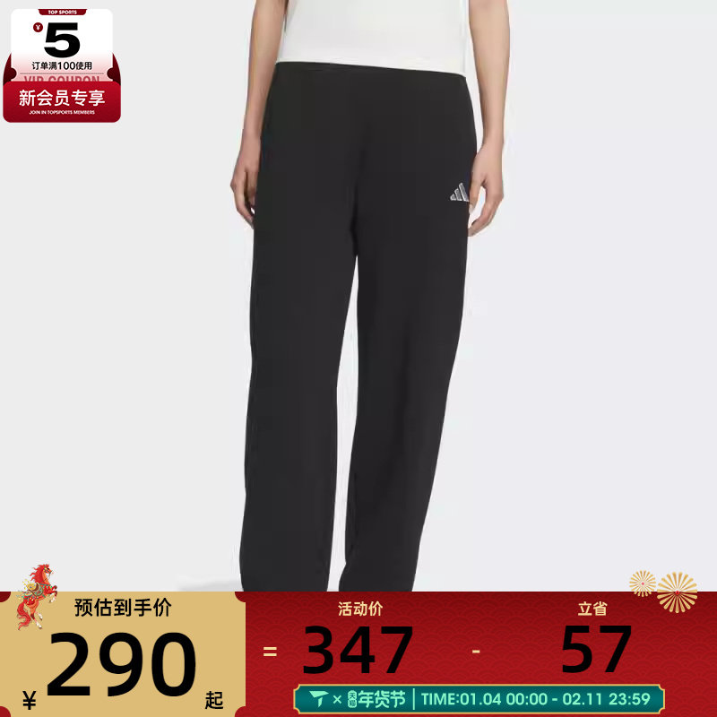 adidas阿迪达斯女子运动训练休闲收口长裤KC0044
