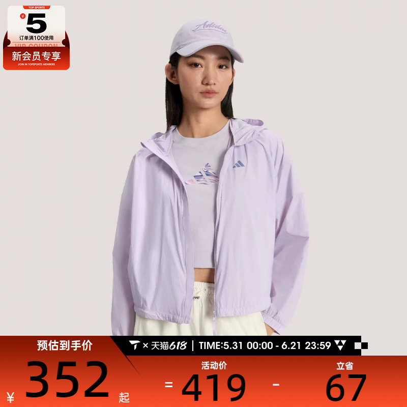 adidas阿迪达斯女子FAV WV JKT2运动健身夹克外套KS2863