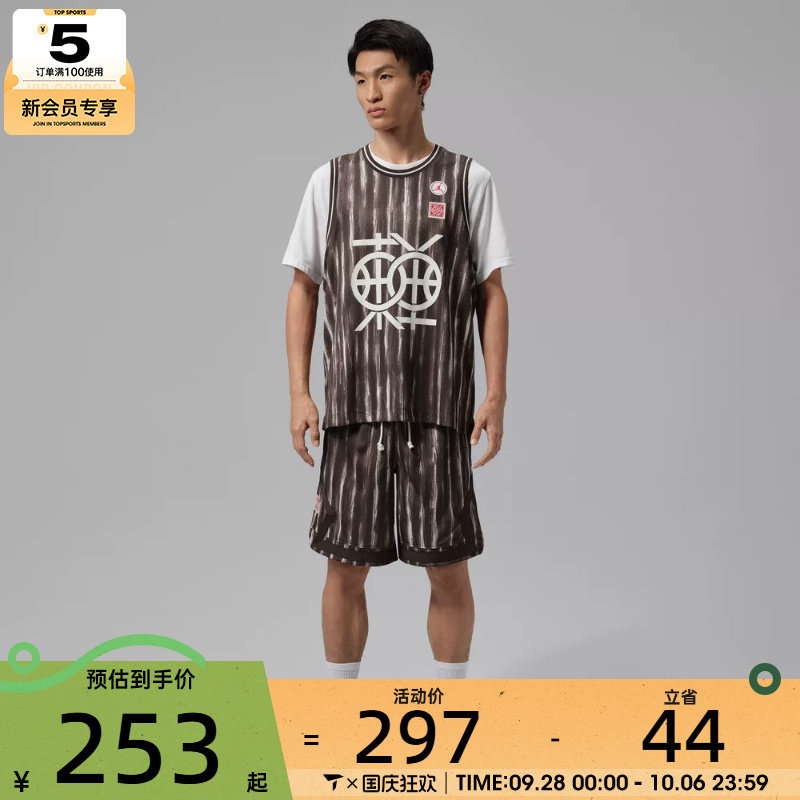 NIKE耐克男子DF SPT 9' DMND SHRT DD运动休闲短裤IQ7279-220图片