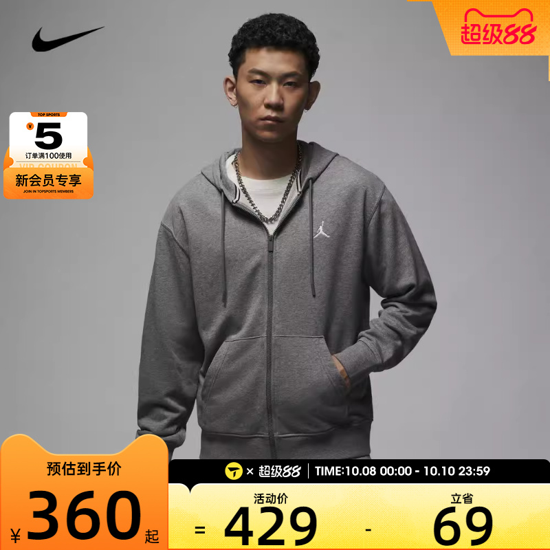 NIKE耐克男子AS M J BRKLN FLC FZ LB运动夹克外套FV7292-091