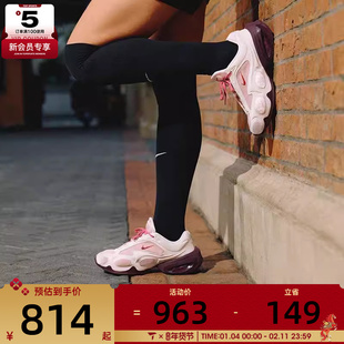 情人节系列丨NIKE耐克女子AIR MAX低帮百搭运动休闲鞋IQ1152-666