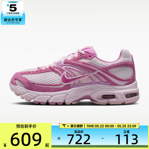 NIKE耐克女子W NIKE AIR MAX MOTO 2K SE运动休闲鞋IO4862-600