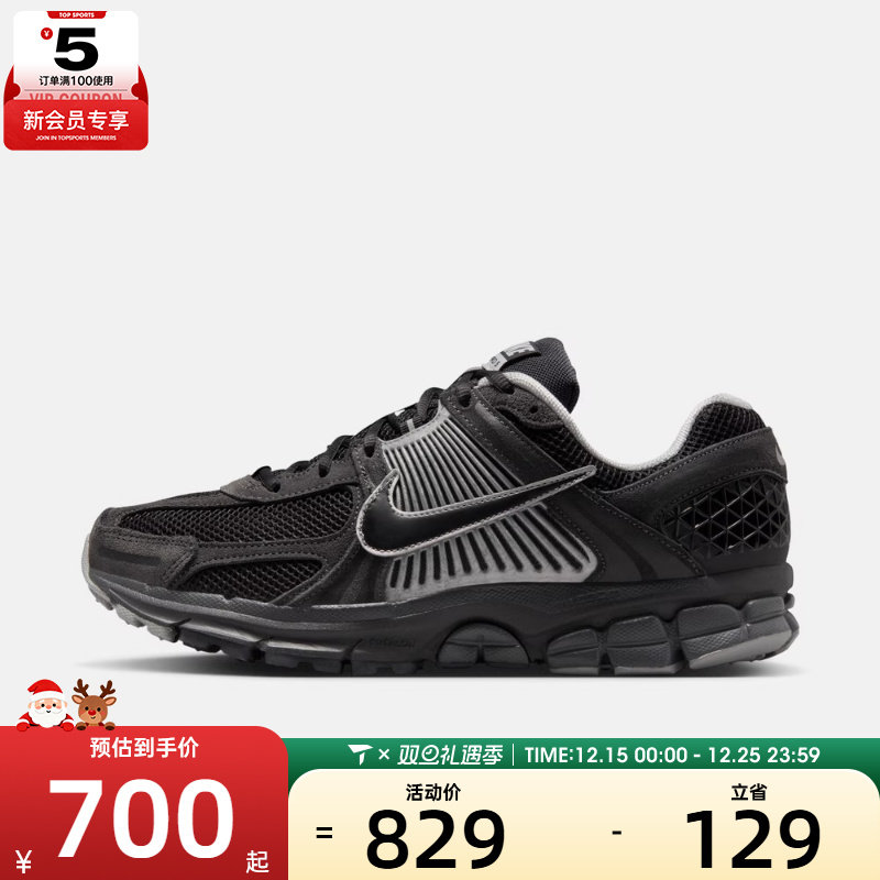 NIKE耐克男子NIKE ZOOM VOMERO 5运动休闲鞋HF1553-006