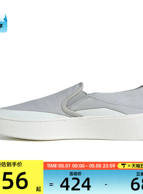 adidas阿迪达斯男女鞋LABCOURT LIGHT 运动休闲鞋JQ9811